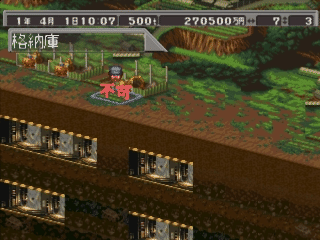 Azito 3 screenshot 3 for Playstation